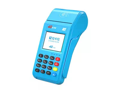 沐川拉卡拉传统大POS机